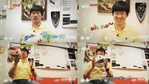 런닝맨 박지성 실수, “손으로 한 건데 뭐! 괜찮아”