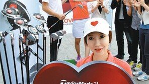 ‘1야드에 300원’ 시타하고 기부하세요