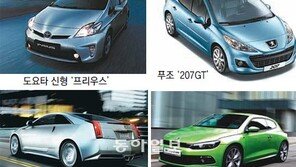 감각적… 파워풀… 수입 신차 ‘남녀 性마케팅’