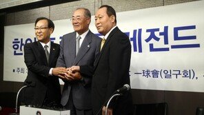 한·일 전설 선동열 vs 사사키가 붙는다