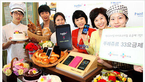 [우먼 동아일보 컬처 뉴스] CJ헬로비전, ‘뚜레쥬르33’ 스마트폰 요금제 출시 기본요금 3만3천원에 20만원 상당의 뚜레쥬르 빵 제공