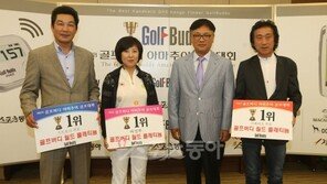 명불허전…정광호씨 ‘스트로크’ 1위