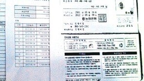 ‘노건평 주변 뭉칫돈’ 한발 빼는 검찰