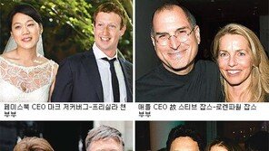 실리콘밸리 갑부들 “트로피 와이프? 스마트 와이프 좋아”