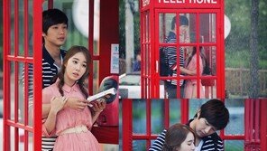 지현우, 유인나에 백허그… 오묘한 손 위치