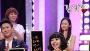 강성연 “남편 아닌 ‘가온님’”…닭살 신혼 공개