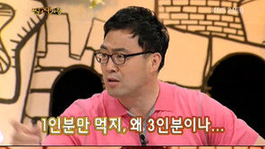 이만기 “21살 아들 야동 많이 봐 고민”