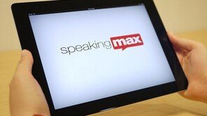 [추천앱] 아이패드로 공부하는 스피킹맥스