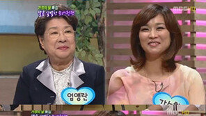 엄앵란 딸 “엄마랑 같이 아빠(신성일) 흉보며 웃어”