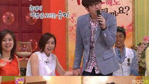 김유미, 4차원 매력으로 이석훈 마음 훔쳐