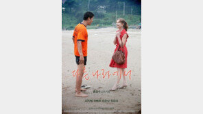 ‘다른나라에서’ 이자벨 위페르 “홍상수는 치밀·정교”