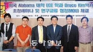 [Industrial Review]e-vehicle 연구인력양성사업단, 車 융복합기술의 세계적 연구 교육기관