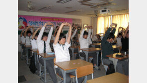 11월까지 전국 초·중·고 ‘뇌체조 교실’