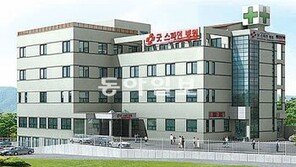 [헬스&뷰티]굿스파인병원, 옆구리·탈출형 디스크도 수술없이 치료