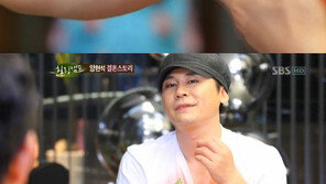 양현석 문신 공개, “아내에게 뭔가 해주고 싶어서…”