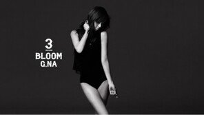 지나, 재킷사진 공개…수영복 같은 원피스 아찔