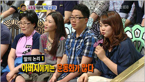 ‘안녕하세요’ 도둑딸 “가족인데 뭐 어때” 황당 논리에 경악!