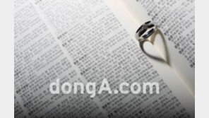 대학생이 생각하는 배우자의 가장 중요한 조건은?