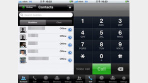 [스마트 센트릭스 특집] 화상회의, 메신저, 이동전화가 하나로…기업형 RCS 서비스 출격