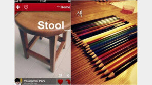 문자에서 사진으로 “SNS는 전쟁 中”