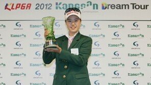 장희정 KLPGA 드림투어 3차전 우승 外