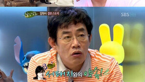 양현석 웨딩사진 공개, “결혼식 생각만해도 창피해”