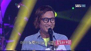 이효리 20cm 킬힐 “깔창 아무리 깔아도… 그저 한숨만”