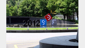 "윈도8 사용자 수억 명 될 것"