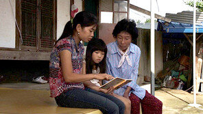 스크린, 다문화에 눈 돌리다