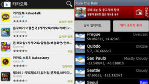 500만이 사랑한 ‘테마앱’엔 특별한 게 있다