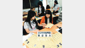 [광주/전남]“주민등록증 이동발급 해드려요”