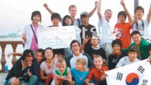 [부산/경남]청년 봉사단 ‘국경 넘는 나눔 실천’