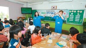 [대구/경북]“비행기가 어떻게 날아오르냐면…”