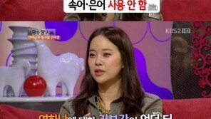 백지영 “연인 정석원에게 일부러 밑바닥 보였다” 러브스토리 고백
