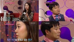 백지영 “MC몽에게 잘잘못 따지고 싶지 않다” 이수근 반응은?