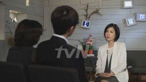 수원 살인사건 유가족 “범인, 인육 공급책 일 수 있다”