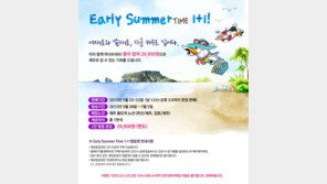 에어부산, 제주항공권 2만 9900원 판매에 홈페이지 마비 “오늘 또?”