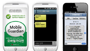 학생 다섯 명 중 한 명 ‘휴대전화로 학교폭력 경험한 적 있어’