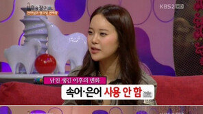 ‘젊은 욕쟁이 할머니’ 백지영 “정석원 만난 후 욕 끊었어”