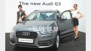[CAR]아우디 DNA에 쿠페형 스타일… 다목적 SUV, 아우디 ‘뉴Q3’