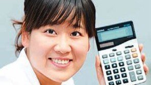 [Money&Life/맞춤 세테크]양도세 부담 커진 부동산, 절세 방법은?