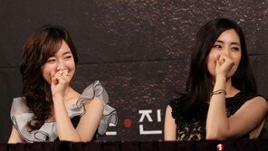 [포토]진세연-한채아, ‘쑥쓰러운 듯 아름다운 미소’