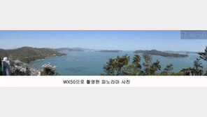 사진, 찍지 말고 그려라?