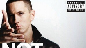 [단독] ‘힙합 빅스타’ 에미넴, 한국 온다