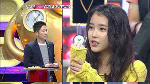 신동엽, 아이유 민망 손동작에 “반대로 해야…” 폭소!