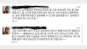 남자들 하이힐 신은 여자만 보면… 이런 반응!