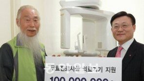 [경제 브리핑]보금자리사업자 공공기관 7곳 추가 外