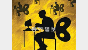 [DBR/DBR 新용어]코닝의 ‘다중가치사슬’