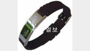 [대구/경북]노인-환자 119팔찌 차세요… 보호자-질병이력 등 담아