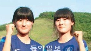  [신문과 놀자!/뉴스 속 인물]일란성 쌍둥이 자매 월드컵 꿈안고 훨훨… 김우리-두리 자매